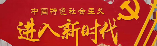 強(qiáng)旭廣告